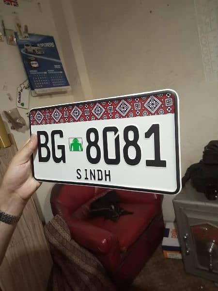 custom vehicle number plte new embossed number plate 4