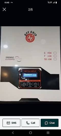 Solar inverter