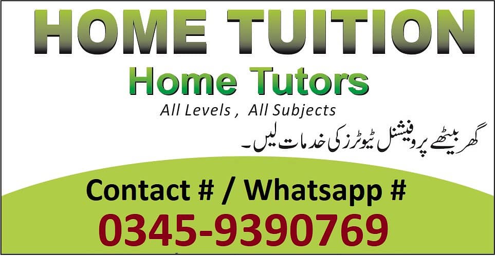 Home and Online Tuition Available for All Classes (0345-9390769) 6