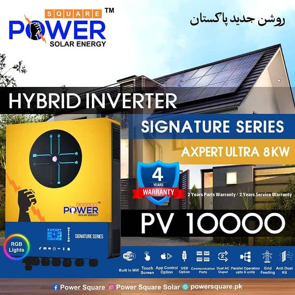 Power Square Signature Series 8KW PV10000 Solar Hybrid Inverter 0