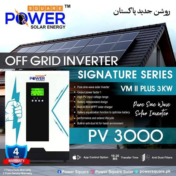 Power Square Signature Series 3Kw PV3000 Solar Hybrid Inverter 0