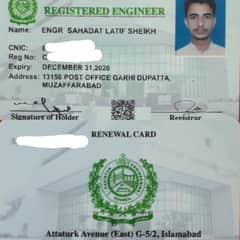 RE PEC Card civil