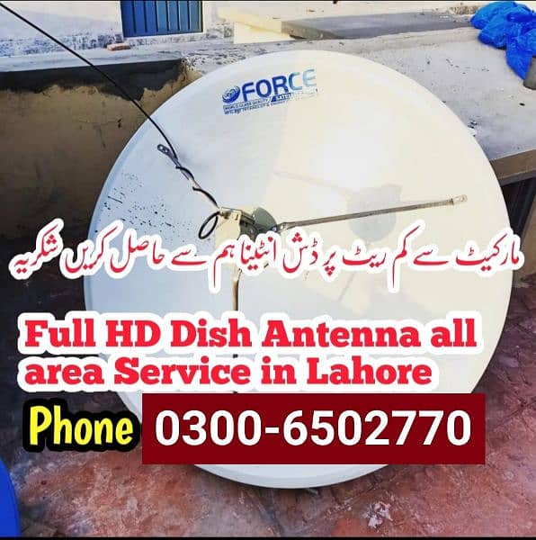 888, HD Dish Antenna 0300-6502770 0