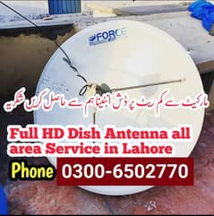 JA 33/HD Dish Antenna Network 0300-6502770 0