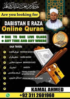 Online Quran touter