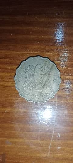 Antique Currency 50 Libian Dirham