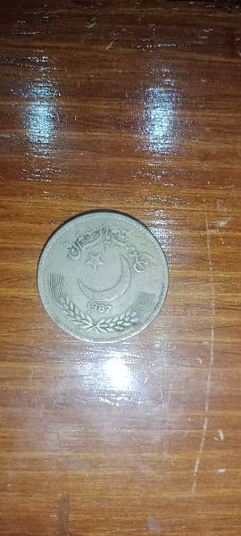 Old 1 Rs Coin 1