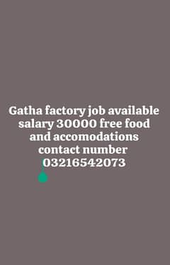 medicine packing,gatha factory, biscuits factory