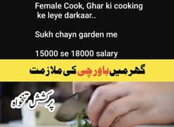 Part Time Cook required in Sukh Chayn Garden
