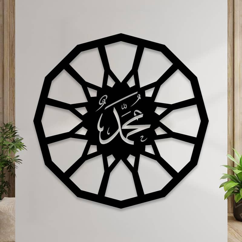 Islamic Wooden Calligraphy Available for Wall Decor 5