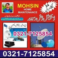 RW HD DISH antenna  tv shop sell tv service 03217125854 0