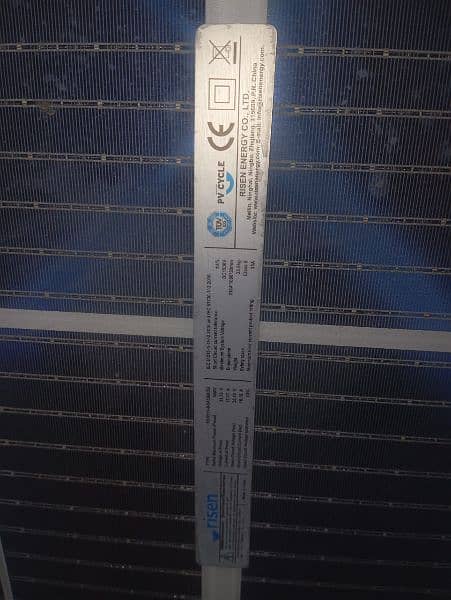 risen 545w  plates 17A or 32v. 1