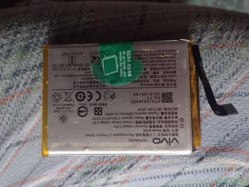 vivo Y81 Battery 1