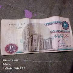 Egypt pound and Pakistani 5 rupee note