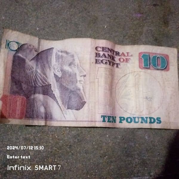 Egypt pound and Pakistani 5 rupee note 1