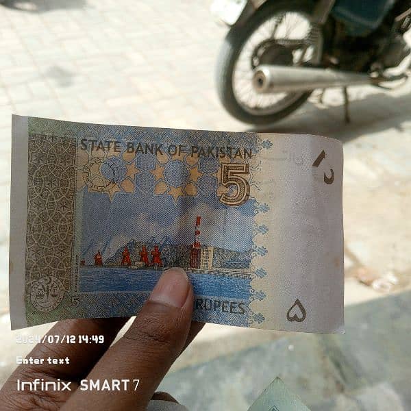 Egypt pound and Pakistani 5 rupee note 2