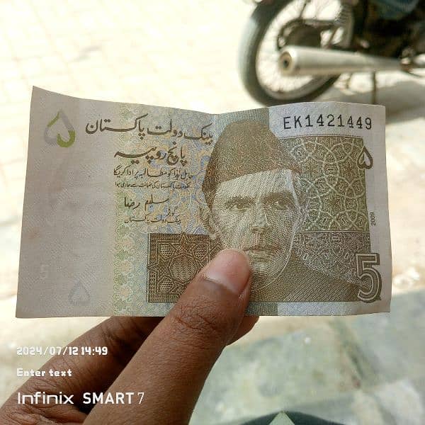 Egypt pound and Pakistani 5 rupee note 3