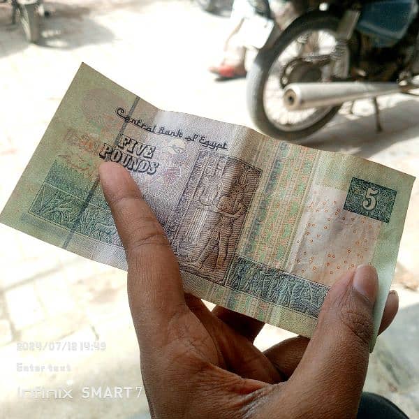 Egypt pound and Pakistani 5 rupee note 4