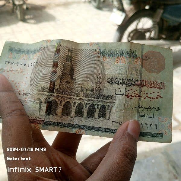 Egypt pound and Pakistani 5 rupee note 5