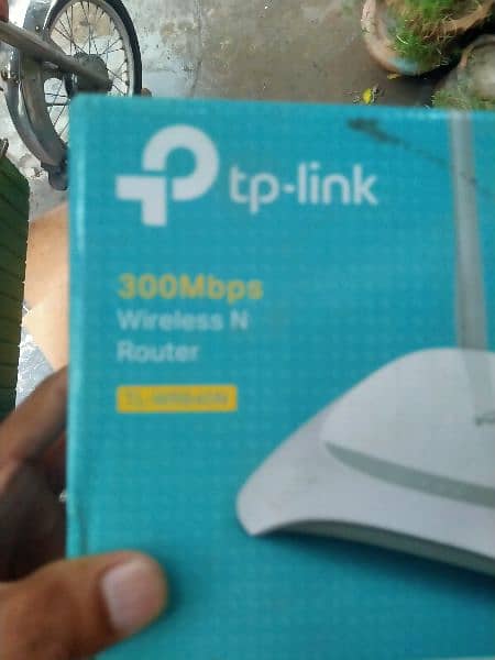 TP Link Router 0