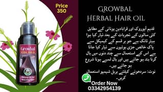 Growbal Herbal Hair Oil