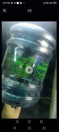 19 litre bottle price 1350 0