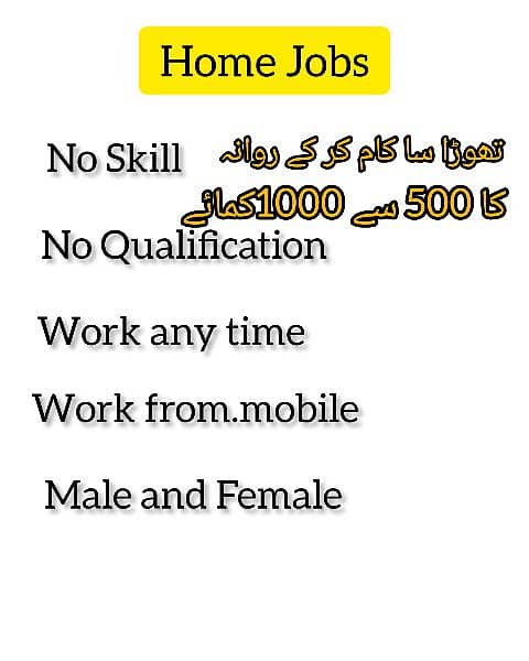 online job 1