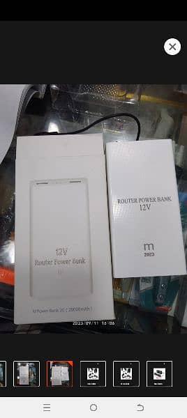 12v Router power bank 0