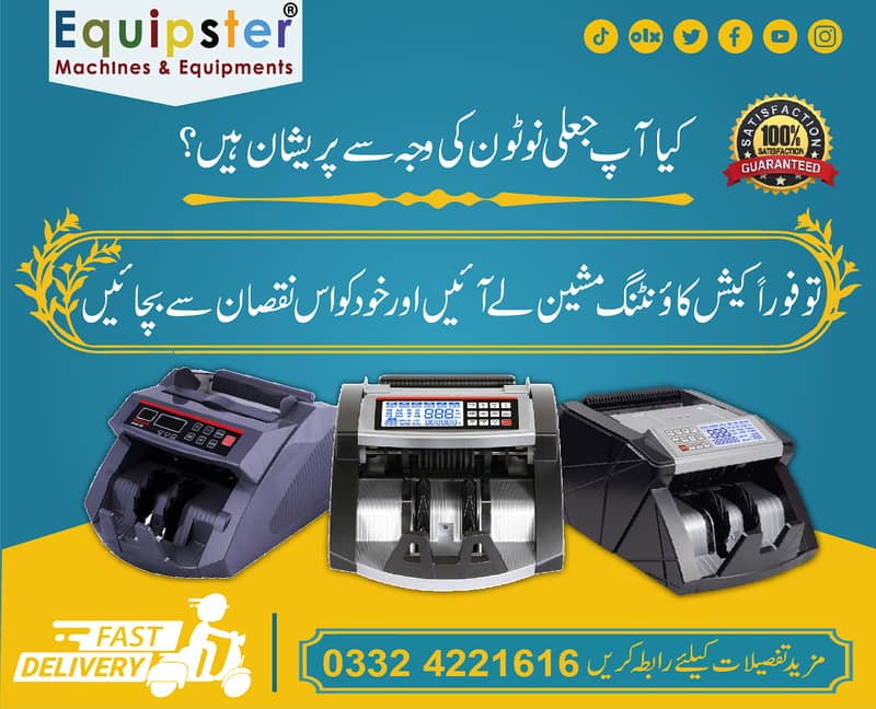 cash currency note counting machines with fake detection 15