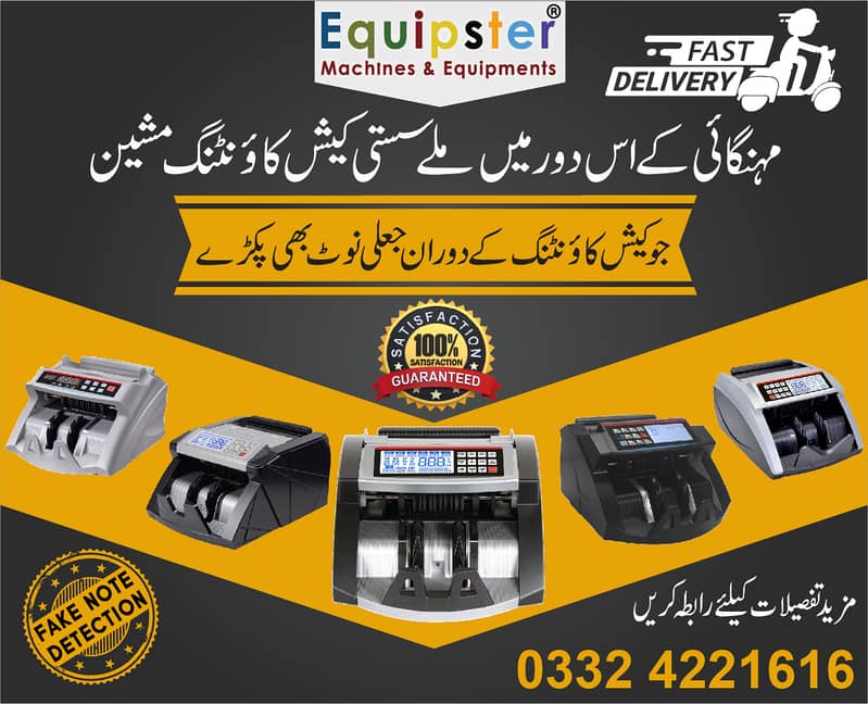 cash currency note counting machines with fake detection 16