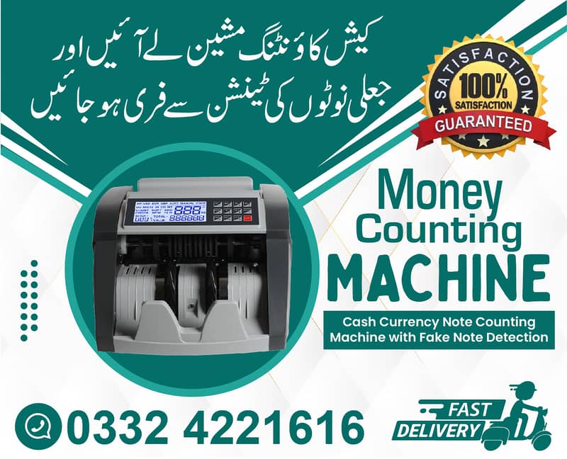 cash currency note counting machines with fake detection 18