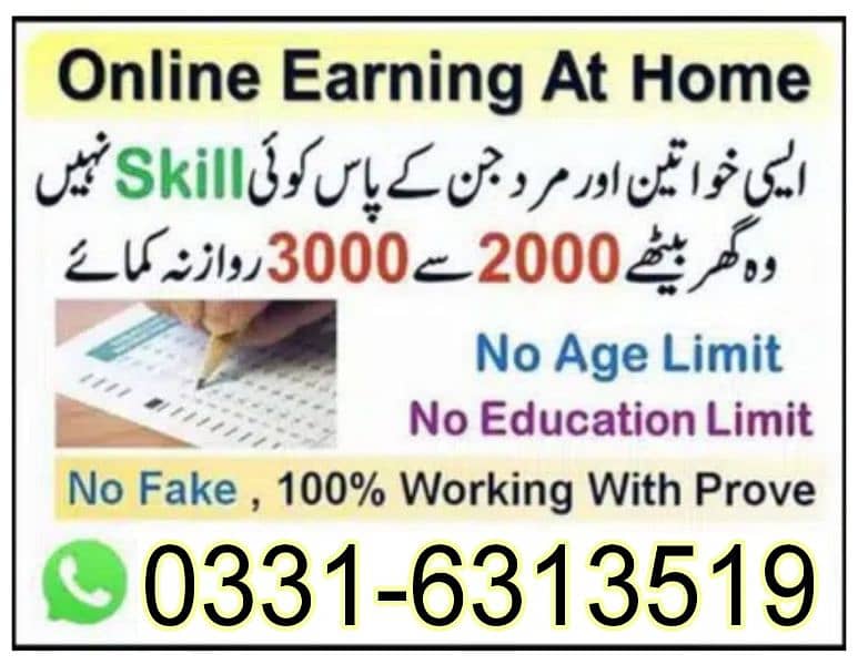 Online job at Home/Part Time/Data Entry/Typing/Assignments/Teaching 0