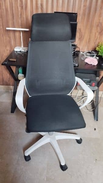 Modern Computer Chair 1