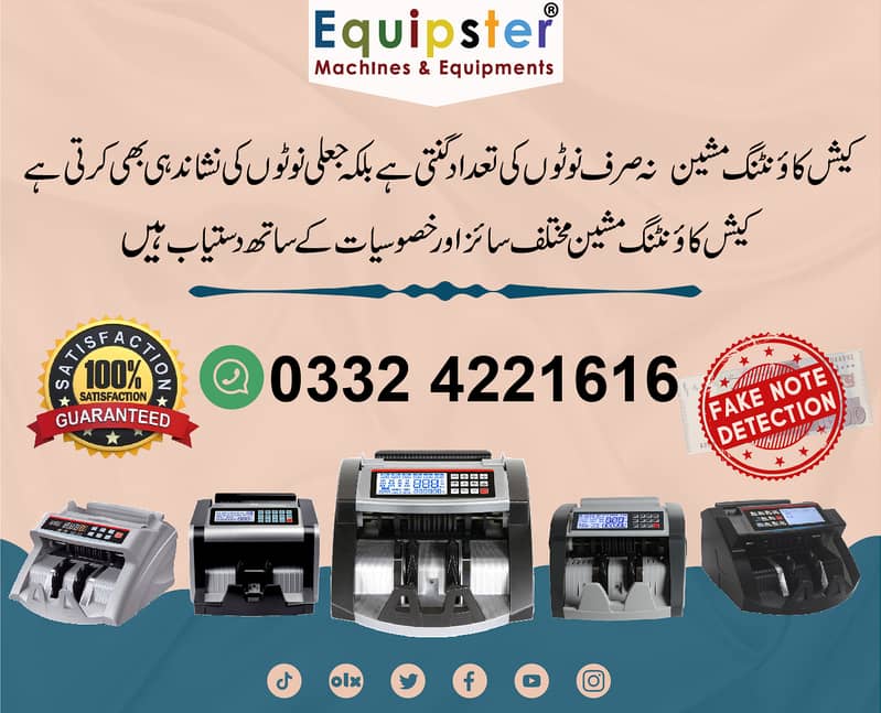 currency note cash counting machine with fake note detection pakistan 0