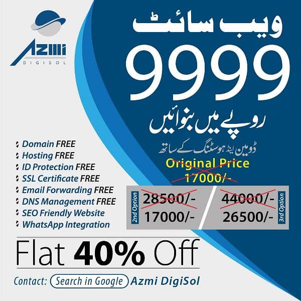 Website starting from Rs 9999 with domain and hosting free 0