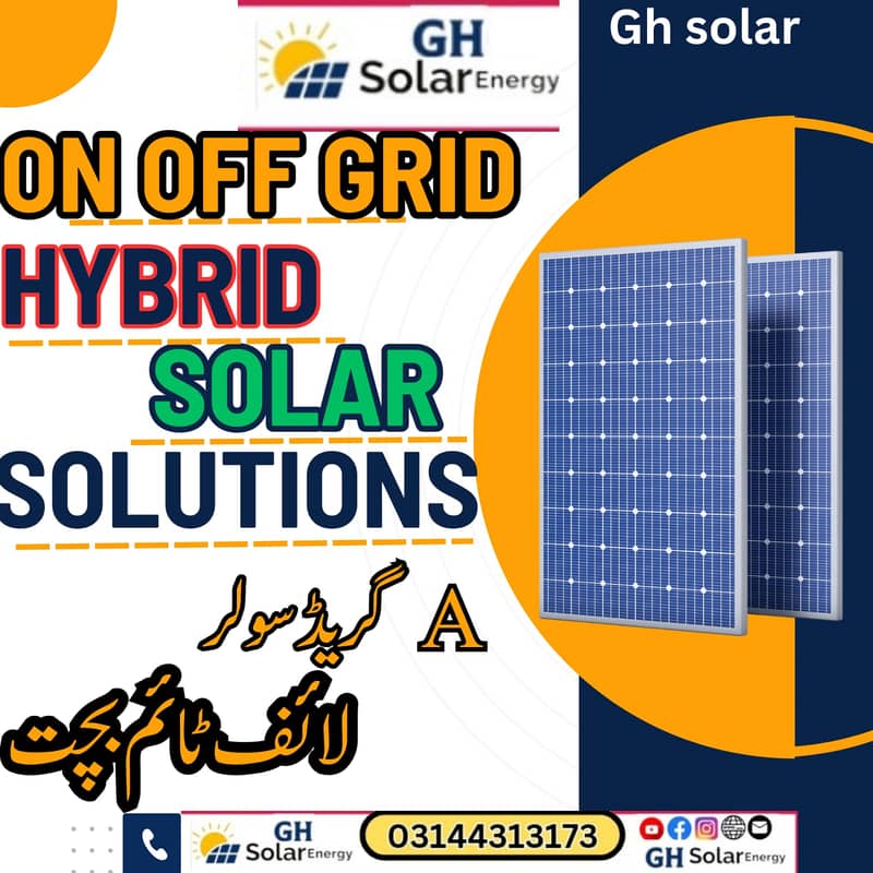 5kva solar system hybrid plus ongrid 2