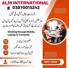 Male / Female and students required for Online and Office work.