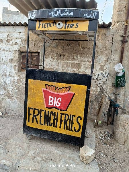 french fries 1