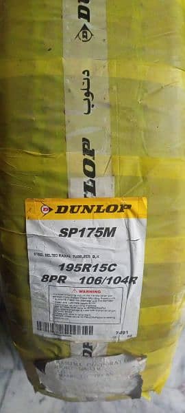 195R15C DUNLOP (1 tyre price) Final Price 1