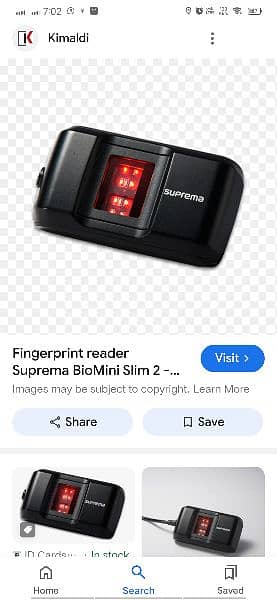 biomatric device suprema 0