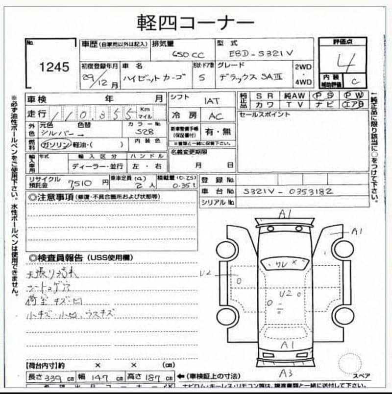 Daihatsu Hijet DX SAIII 2018 ((NEW ENGINE)) GRADE 4 FRESH UNREGISTERED 15