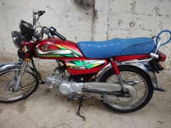 Honda 70 2022