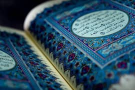 Online Quran tutor to teach Quran in English
