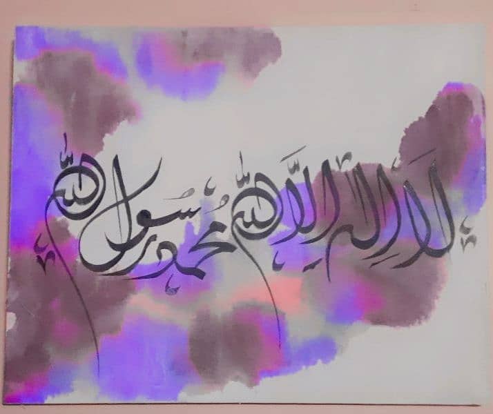calligraphy on canvas 1