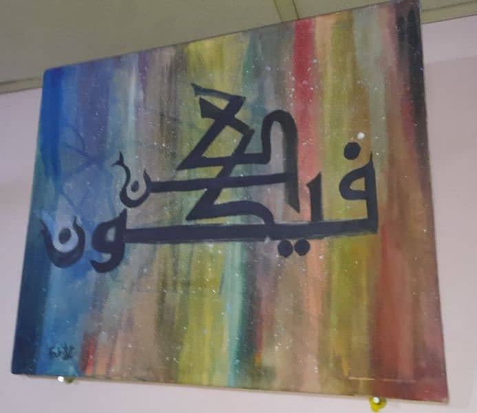 calligraphy on canvas 2