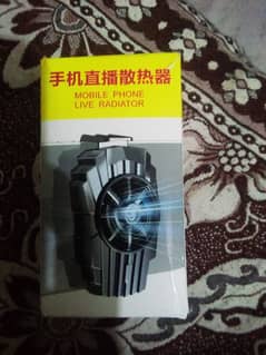mobile phone cooler radiator