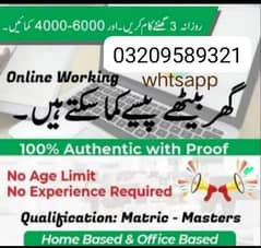 Part time job available ha for Males , Females and students