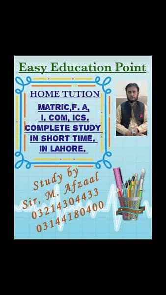 Tutor, Home Tuition. LHR. 4