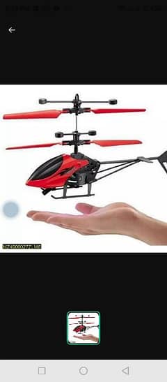 helicopter toy