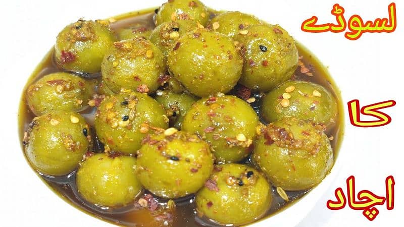 Pickle  achar lasoory 1